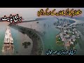 Rathoa haryam bridge mirpur azad kashmir||Kharak mirpur azad kashmir||update of Haryam bridge 
