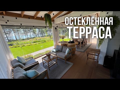 Терраса с панорамным остеклением. Что с ней стало через год?