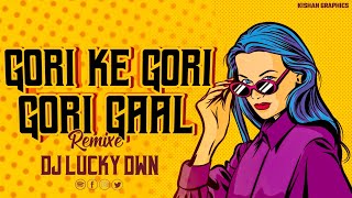 GORI KE GORI GORI GAAL - DJ LUCKY DWN // CG CIRCUIT REMIX 2023 // CG REMIX