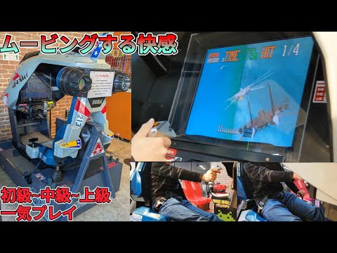 NAMCO ゲーム　アラモード　アナログ　LP GAME 帯付き NAMCO ゲーム アラモード アナログ LP GAME 帯付き - メルカリ