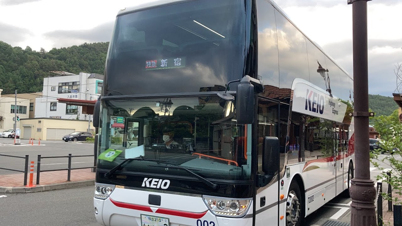 高速バス(2階建)前面展望 車窓 河口湖駅→バスタ新宿/ 京王バス(特急)河口湖駅1740発 YouTube 高速バス(2階建)前面展望 車窓 河口湖駅→バスタ新宿/ 京王バス(特急)河口湖駅1740発 YouTube
