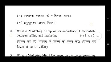 Fundamentals of Marketing (2Sem.) Question Paper || Latest Bcom 1 Year Question Paper