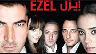 موسيقي المسلسل التركي ايزل EZEL   Eysan Music