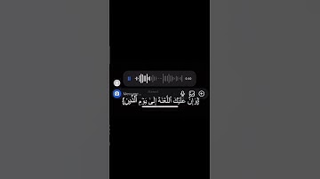 قال يا ابليس مالك الا تكون من الساجدين#سورة_الحجر