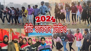 Tor Pyar Me Dub Gelo Re Video__Nagpuri New Songs 2024_( Vicky Kachhap )
