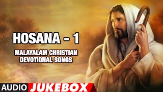 Bhakti sagar malayalam an official devotional channel of t-series
presents "hosana - 1" audio jukebox, k.g. markose,daleema,k.g.
markose,vayalar ramavarma,g....