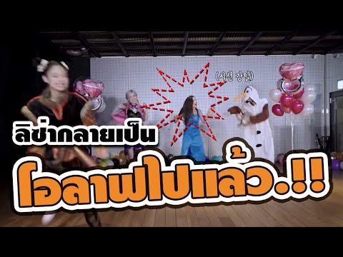 วีดีโอ: การแสดงละครแบล็คไลท์ในปราก