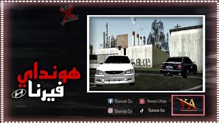 مود هونداي فيرنا gta sa للأندرويد Yaseen Libya