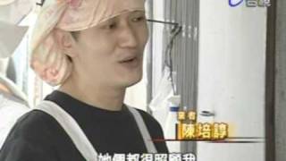 20090507發現新台幣PART6