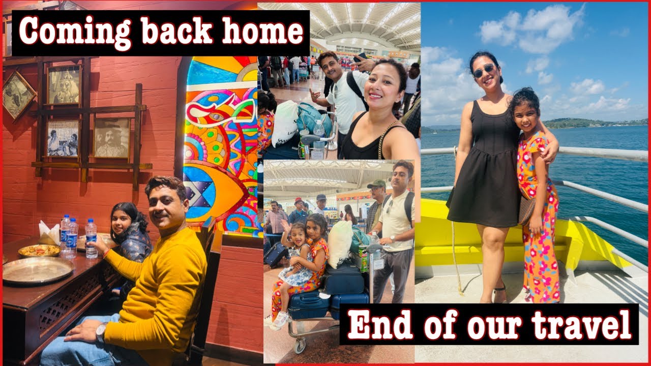 Последний день нашего путешествия / Остров Нил - Порт-Блэр - Колката - Гувахати / Благодарность Богу