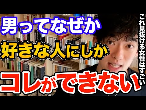 メンタリストdaigo - YouTube