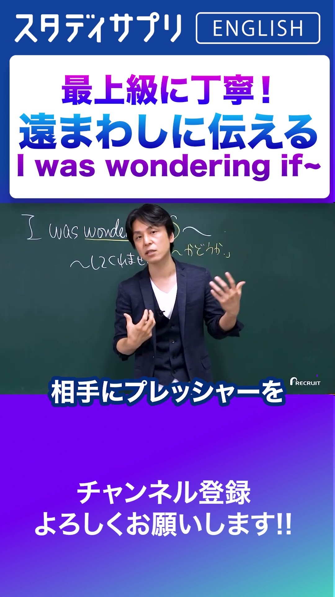 スタディサプリ ENGLISH - YouTube