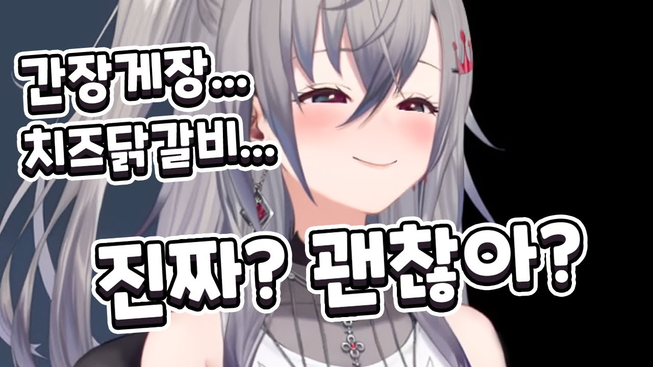 한국어를 배워온 신인 버튜버...인데 단어들이 왜 다 ㅋㅋㅋㅋㅋㅋㅋ 【홀로라이브 / 이사키 리오나】