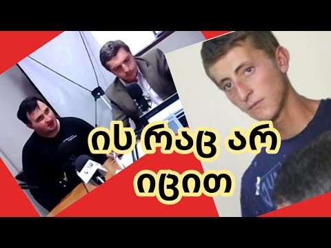 კობაურის ადვოკატი