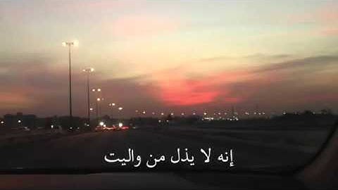 دعاء بصوت القارئ محمد صالح اليمني 2015 جديد
