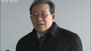 「6カ国協議再開など討議」　北朝鮮外務次官が帰国（10/02/13）