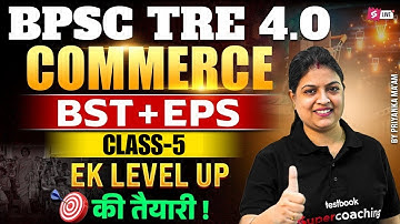 BPSC TRE 4.0 2025 | BPSC TRE 4 BST & EPS Revision By Priyanka Ma