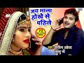 Kallu के सच्चे प्यार की दर्दभरा VIDEO SONG 2020 - Jay Mala Hokhe Se Pahile - Bhojpuri Sad Song 2020