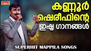 Malayalam Mappila Songs | Old Mappilappattukal | Mappilapattukal | Mappila Pattukal Malayalam