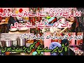 Pakistani house wife family routine|best daily morning cleaning routine|home organization ideas