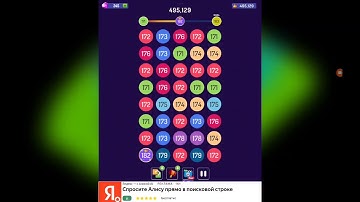 Number Dot 2248 part 050, Mode 184