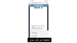 هل تريد معرفة مستواك باللغة الإنجليزية؟ ?