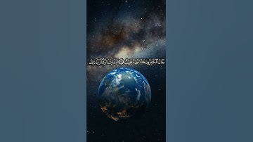 سورة ق: بدر التركي تلاوات خاشعة - الجزء 1