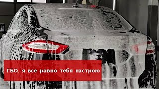 Как я настраиваю ГБО на двигателе 2.5. Расход 10л/100км 1ч.