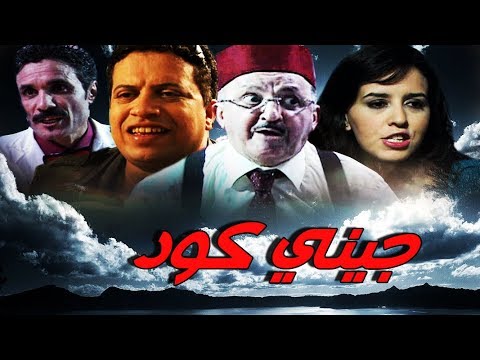 TÉLÉCHARGER NHAR TZAD TFA DOW FILM MAROCAIN DOW TZAD MAROCAIN FILM TFA NHAR TÉLÉCHARGER