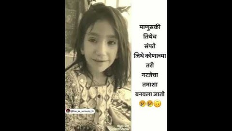 Kisi Ki Garibi Ka Fayda😭 Nahi Uthana Chahiye😳 Garib Bacchi Ko Mirch Khila Ke Video Banana😤😠