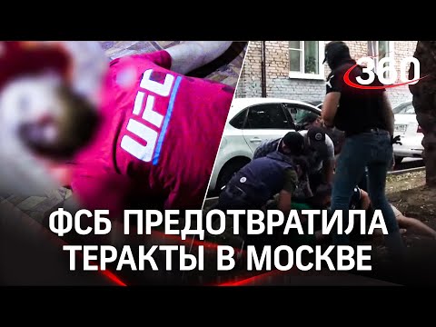 Видео: ФСБ нейтрализовала двух террористов. Один убит, второй задержан