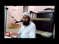 Qari muhammad umar ali db  tajweed class  jamia tehseen ul quran