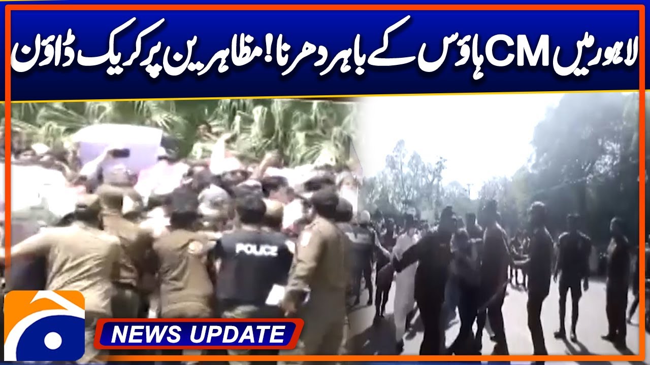 Protest outside CM House in Lahore !! Crackdown on protesters | Geo News 4:30 PM News Update