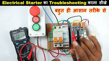 Electrical Starter Panel Fault Troubleshooting in Hindi @ElectricalTechnician