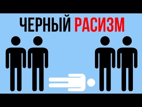 Видео: Няня осуждает белую женщину за расизм