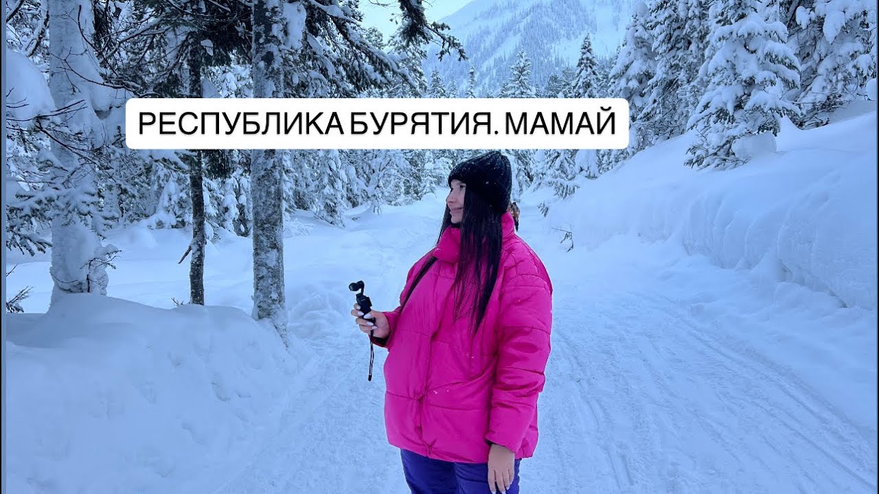 Наш поход на Мамай.