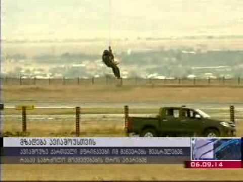 9 სექტემბერს ქართველი სამხედრო მფრინავების მონაწილეობით ავიაშოუ გაიმართება