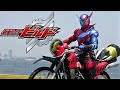 Be The One／仮面ライダービルド／ＯＰ／ＦＵＬＬ／歌詞あり