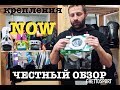 Сноуборд крепления NOW 2019 - честный обзор! NOW snowboard bindings review