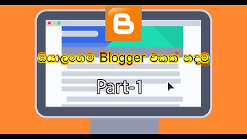 How to make a Blogger in Sinhala (Part 1) - Make a Blog Using Blogspot (2020) [Geeks Tutorial lk]