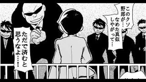 Download 喧嘩 松 イラスト Mp4 Mp3