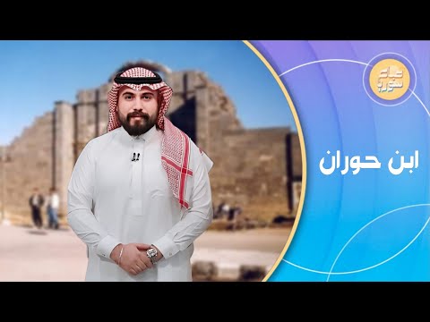 ابشري حوران الى اهل درعا الفنان السوري عدي ايمن صباح سوريا 2025