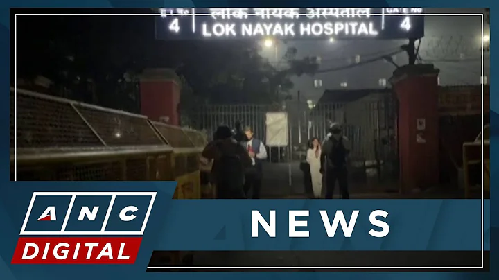 Police probe deadly car blast in Delhi under anti-terrorism law | ANC