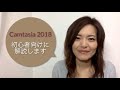 Camtasia 2018の使い方を動画で解説【初心者向け】