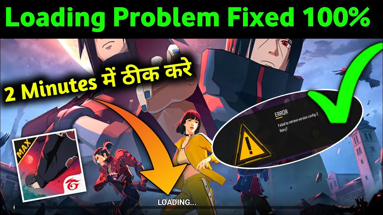 Free Fire Max Loading Problem || Free Fire Kyon Nahin Chal Raha Hai || FF Loading Problem Solve 💯 ✅