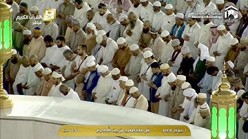 مغربيه- خاشعه لماتيسر من- سورة الشعراء-لفضيلة الشيخ د.ماهرالمعيقلي-1-ربيع الأول-1438