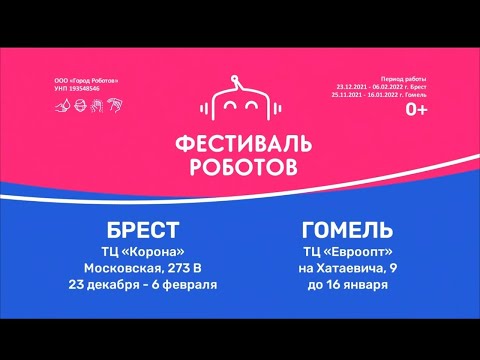 Рекламный блок ОНТ HD 14 12 2021 