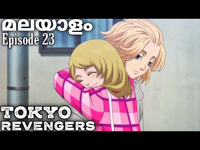 Tokyo Revengers: Malayalam explanation season 2 Episode 10  #tokyorevengers#japanese #malayalamanime 