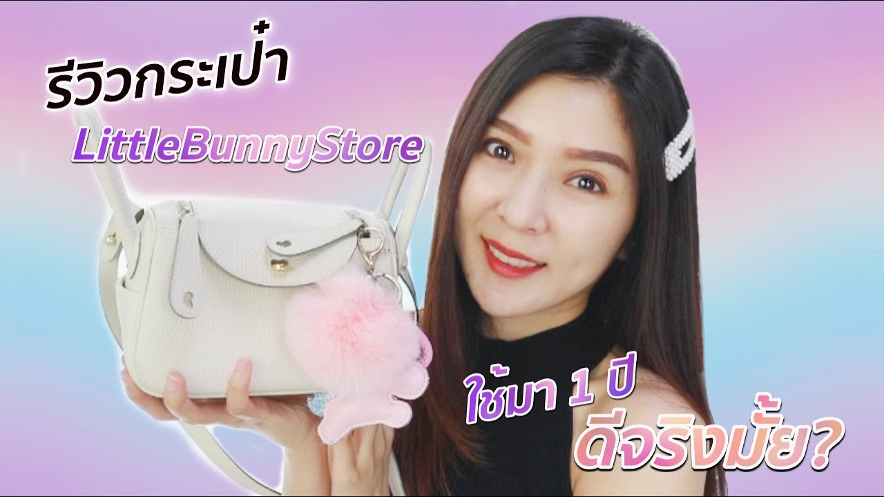 Littlebunnystore