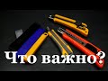 Канцелярские ножи для работы с кожей Что важно